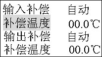 CA101 熱工信號校驗(yàn)儀